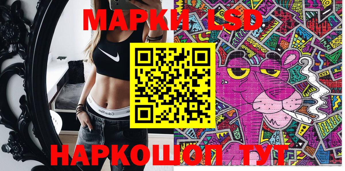 Марки 25I-NBOMe 1,8мг  Марки 25I-NBOMe 1,8мг  Наркотические марки  закладки  Красногорск  Вход с VPN 