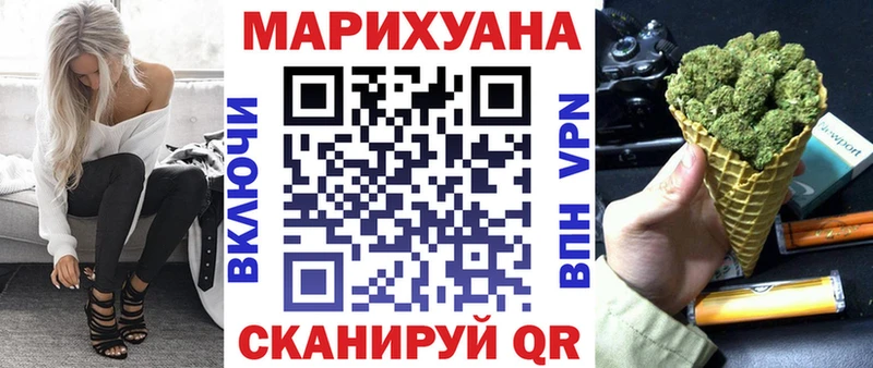 Марихуана план  Красногорск 