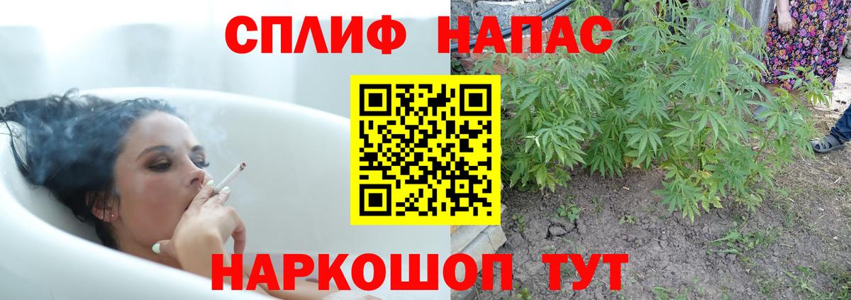 Канабис Bruce Banner  Конопля Bruce Banner  Красногорск  Вход с VPN  Марихуана марихуана 